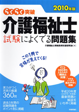 カバー画像