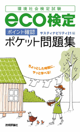 カバー画像