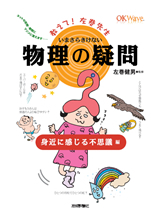 カバー画像
