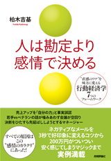 カバー画像