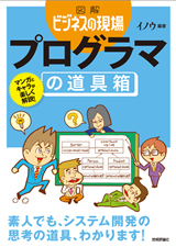 カバー画像
