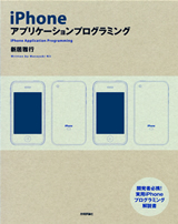 カバー画像