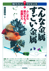 カバー画像
