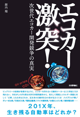 カバー画像