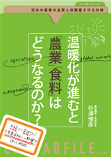 カバー画像