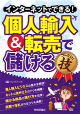 カバー画像