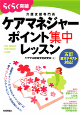 カバー画像