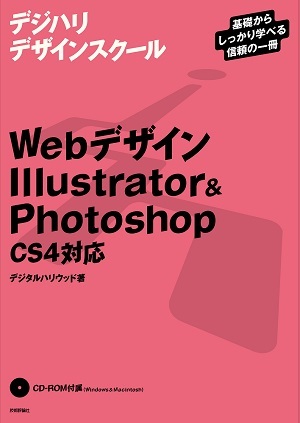 カバー画像
