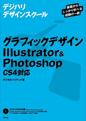 カバー画像