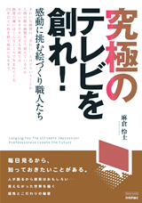 カバー画像