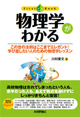 カバー画像