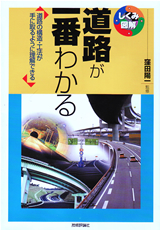 カバー画像