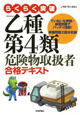 カバー画像
