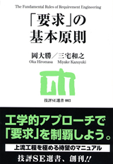 カバー画像