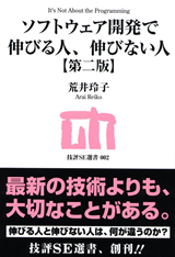 カバー画像