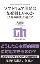 カバー画像