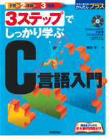 カバー画像