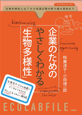 カバー画像