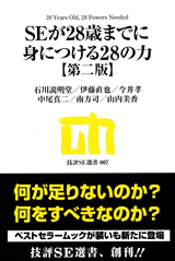 カバー画像