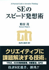 カバー画像