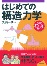 カバー画像