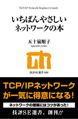 カバー画像
