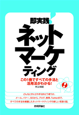 カバー画像