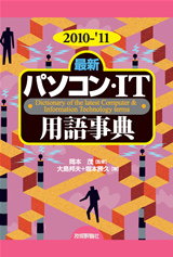 カバー画像