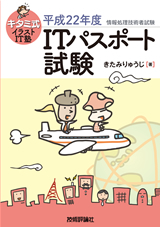 カバー画像