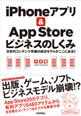 カバー画像