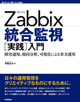 カバー画像