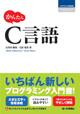 カバー画像