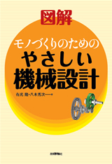 カバー画像