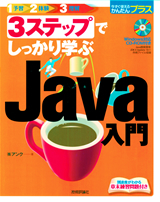 カバー画像