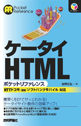 カバー画像