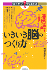 カバー画像