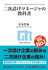 カバー画像