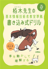 カバー画像