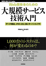 カバー画像