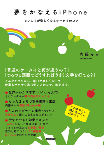 カバー画像