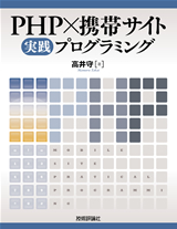 カバー画像