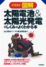 カバー画像