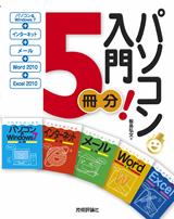 カバー画像
