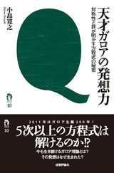 カバー画像