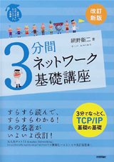 カバー画像