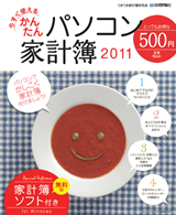 カバー画像