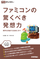 カバー画像