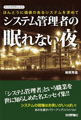 カバー画像