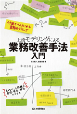 カバー画像