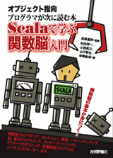 カバー画像